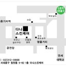 다나스킨케어 Daum카페