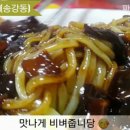 조은맛집 이미지