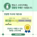 고양멘토즈스터디카페 이미지