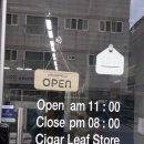 담배잎가게