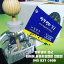 빵꾸쟁이 김군 이미지