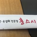홍스시`s 이미지