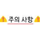 파리바게뜨서재동화점