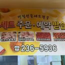오송한우명가 정육점
