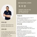 셀프 스트레칭의 한계를 느꼈다면, 패시브 스트레칭이 답일 수 있습니다 - 고객 후기