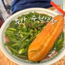 수원-0079 이미지