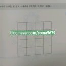 한수연수학전문학원 - 여주시 여양로 354 | 한수연수학전문학원