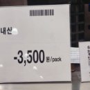 오케이식품(주) 이미지