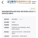 호연이음터 5층 다목적실 이미지