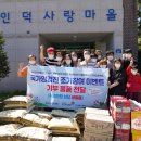 인덕마을 이미지