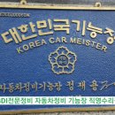 나은카센타 이미지