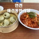 망향국수 티스토리