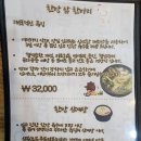 닭한마리호정 | 닭한마리호정 안암 고려대 고대맛집 제기동칼국수