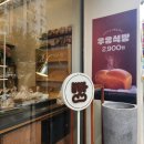 이유당 | 광주/신가동 : 생식빵 빵집 이유당