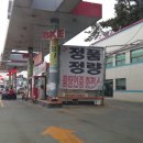 곰내터널충전소 이미지