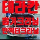 대성크리닝샵 이미지