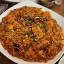 포미아구찜 오룡점 이미지