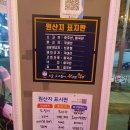 부라보맥주 군산조촌점 이미지