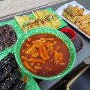 신천황제떡볶이지산점 이미지