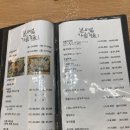 충북종합광고협동조합 | 넓고 쾌적한 로움호텔 식당, 봄여름가을겨울 식당메뉴 및 조합원가 할인 총정리 (최고의 가족 외식 장소)
