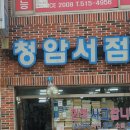 청암서점 네이버블로그