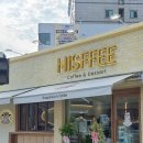 히스피커피진주하대점