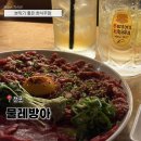 물레방아 | 전포 한식주점 물레방아 분위기 맛집 방문후기