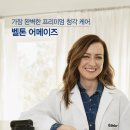 나라보청기 이미지