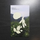 와이큐