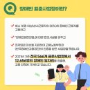 광진장애인회관 이미지