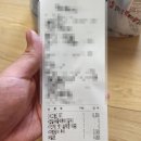 떡볶이 참 잘하는집 떡참 하남신장점 | 네고왕 떡참 싸고 맛있게 먹었어요.