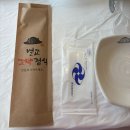 벌교꼬막정식 | 경북 김천 벌교꼬막정식 김천교동점 애견동반 후기