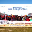 경기둘레길 포천14코스 이미지