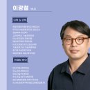 유엔아이파트너스