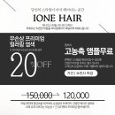 정아 헤어