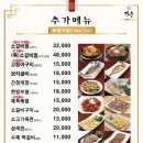 거궁 부천점 네이버블로그