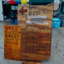 송곡리경로당 이미지