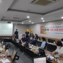 (주)스마트산업개발