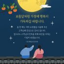 (주)계림조경자재 이미지