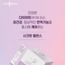 트리플핏 이미지