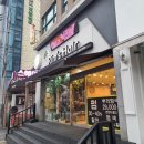 림스파마 | [가르마펌 후기] 인천 남자머리 잘하는 헤어샵, 림스헤어
