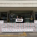 김해 서와 경남매일