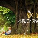 양현경 - 너무 아픈 사랑은 사랑이 아니었음을 / 김현식 - 추억만들기 이미지