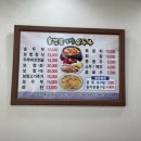 용장골순두부