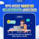 능동e해법수학교습소 | 일광수학학원 스마트해법수학 일광아라공원점 경시대회 전원수상!