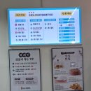 꽈백최선생인천 | 송도 꽈배기 맛집 꽈백 최선생 송도점 갓 튀긴 찹쌉꽈배기와 팥도넛 솔직 후기