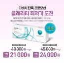 다비치안경방배점 네이버블로그