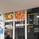 다온부대찌개 이미지