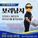 이마트 문현점 자연촉감 브레인 오감놀이 보리보리(13~24개월) 김성진 강사님 후기