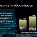 몬스터 PC 이미지